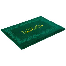 PORT DIPLOME *GIANT* G-0439