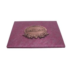 PORT DIPLÔME *GIANT*  G-0443